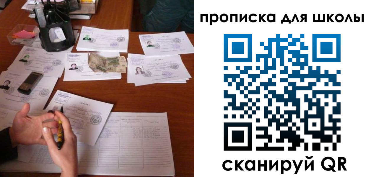 регистрация в Козловке
