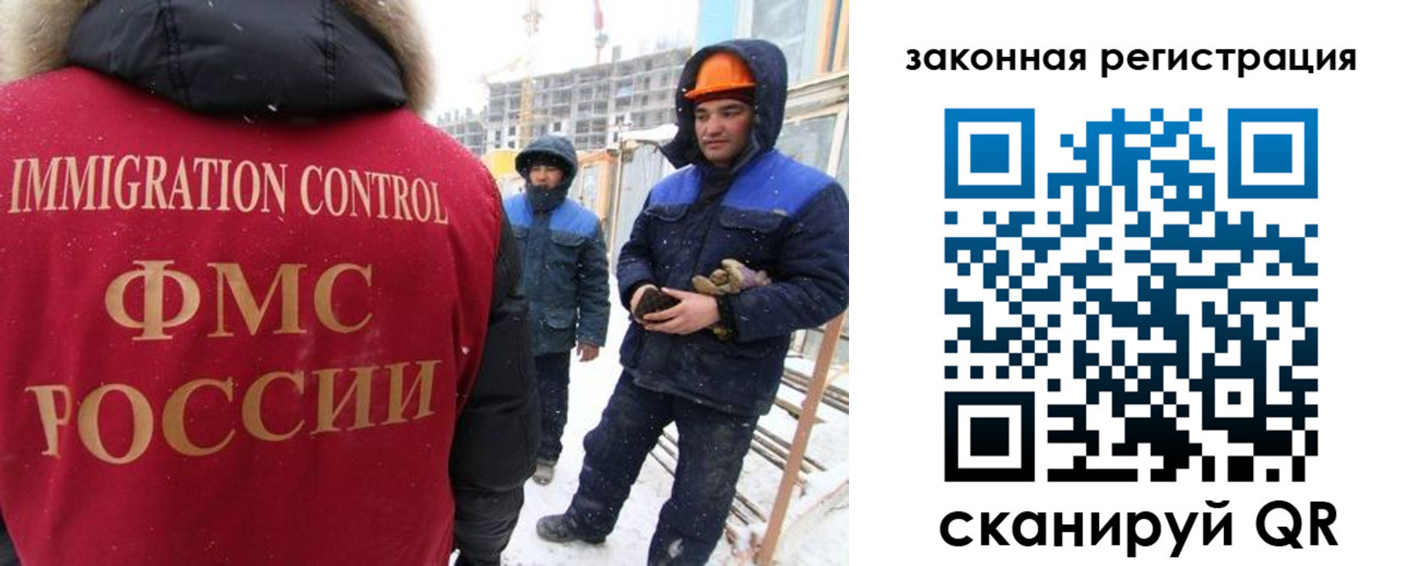 прописка в квартире в Козловке