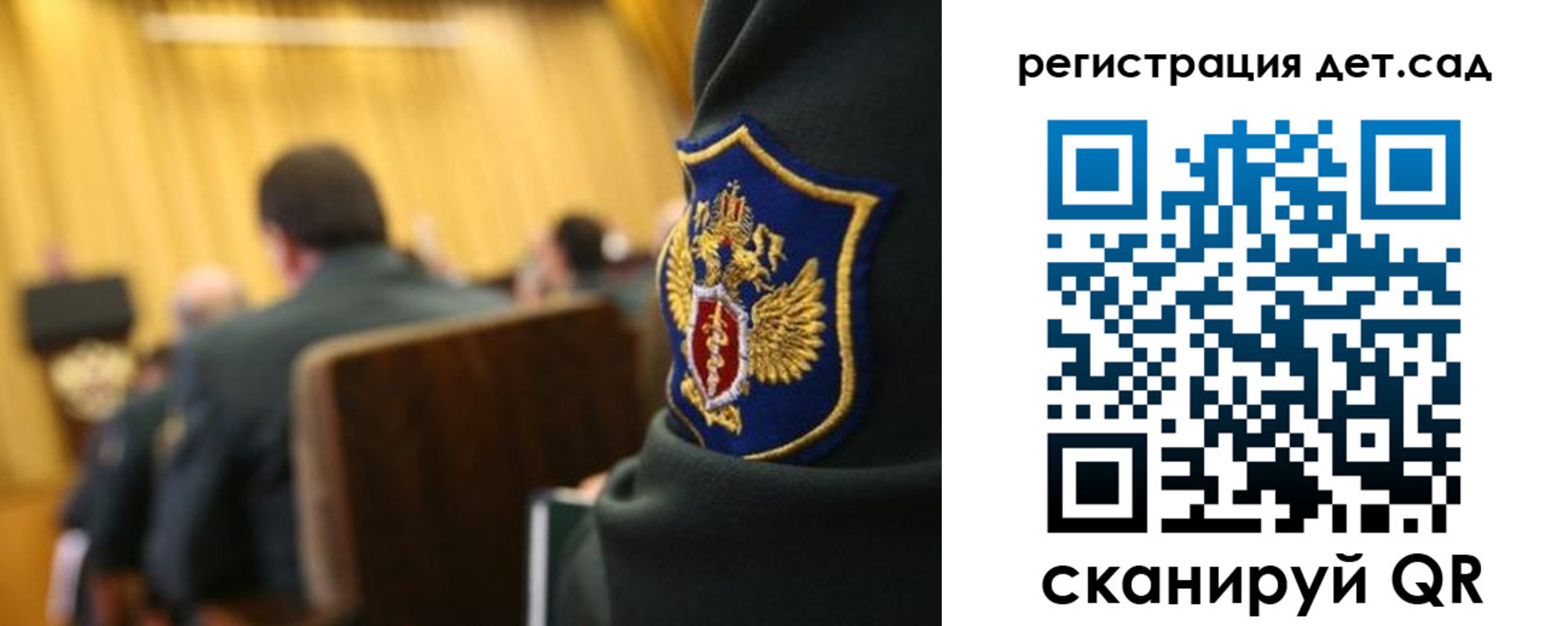 временная регистрация купить в Козловке